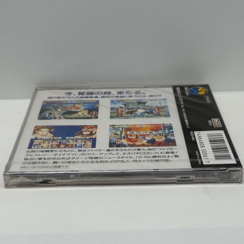 希少 未開封】ネオジオCD ファイターズヒストリー・ダイナマイト