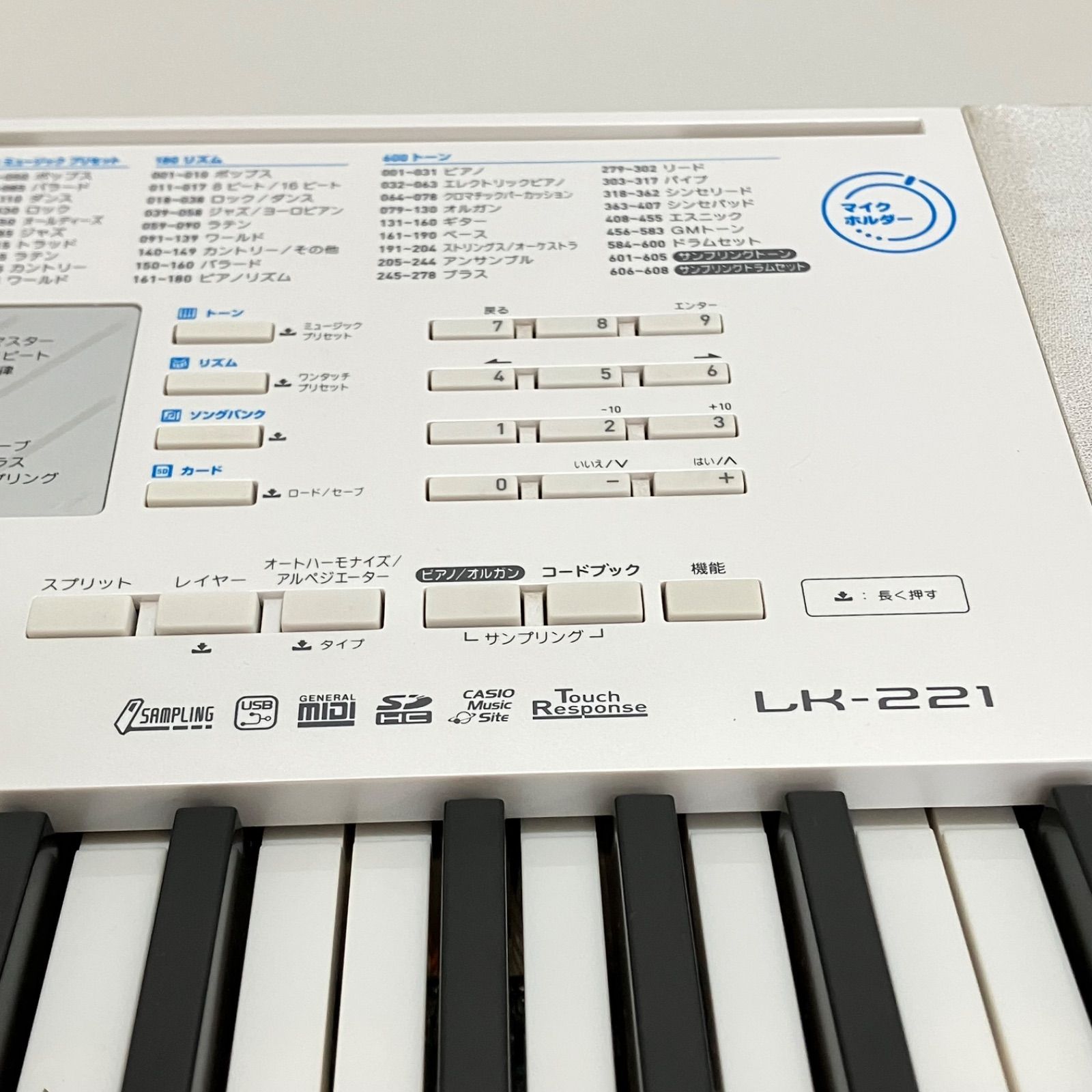 電子ピアノ CASIO LK-221 光ナビゲーション 【匿名配送・送料無料 