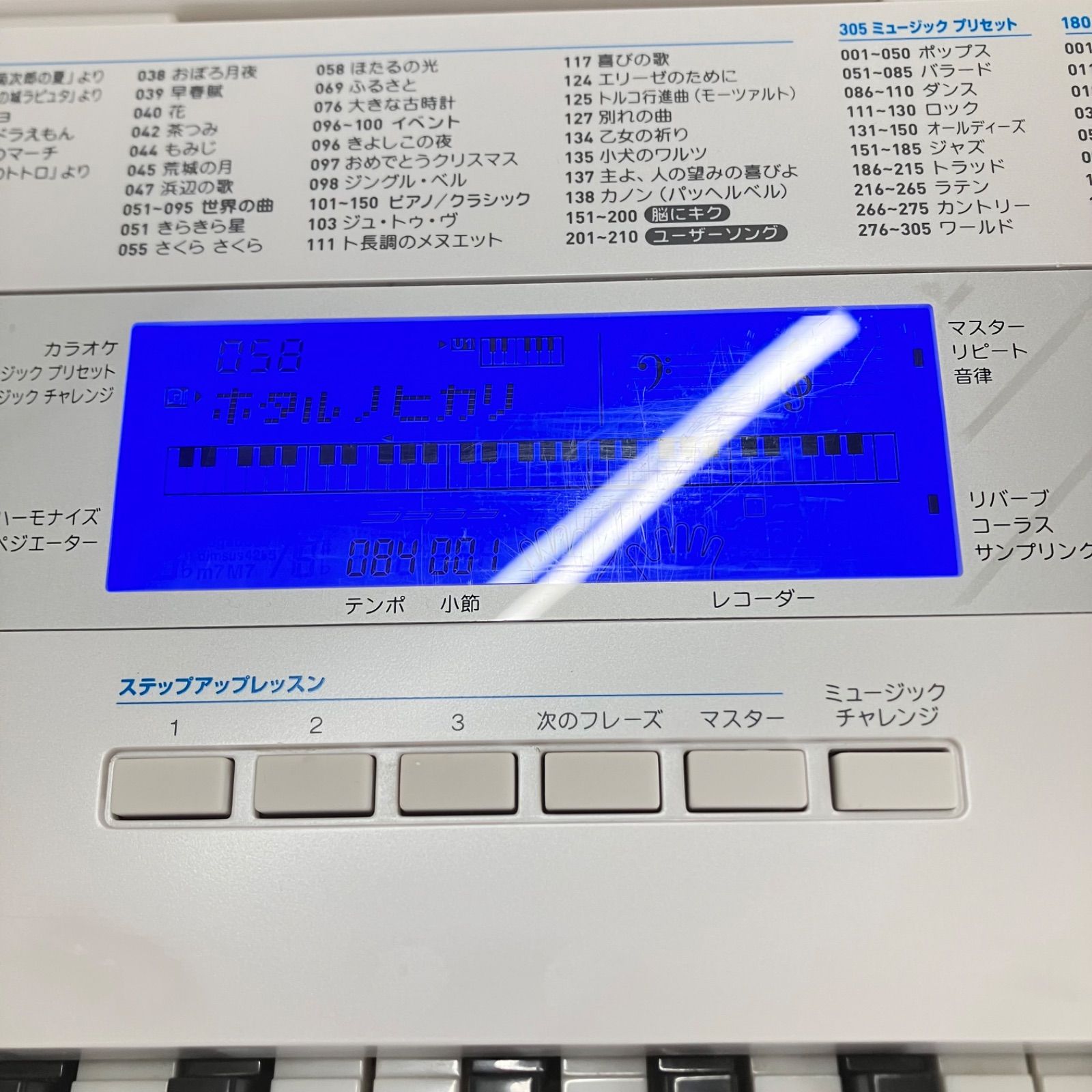 電子ピアノ CASIO LK-221 光ナビゲーション 【匿名配送・送料無料