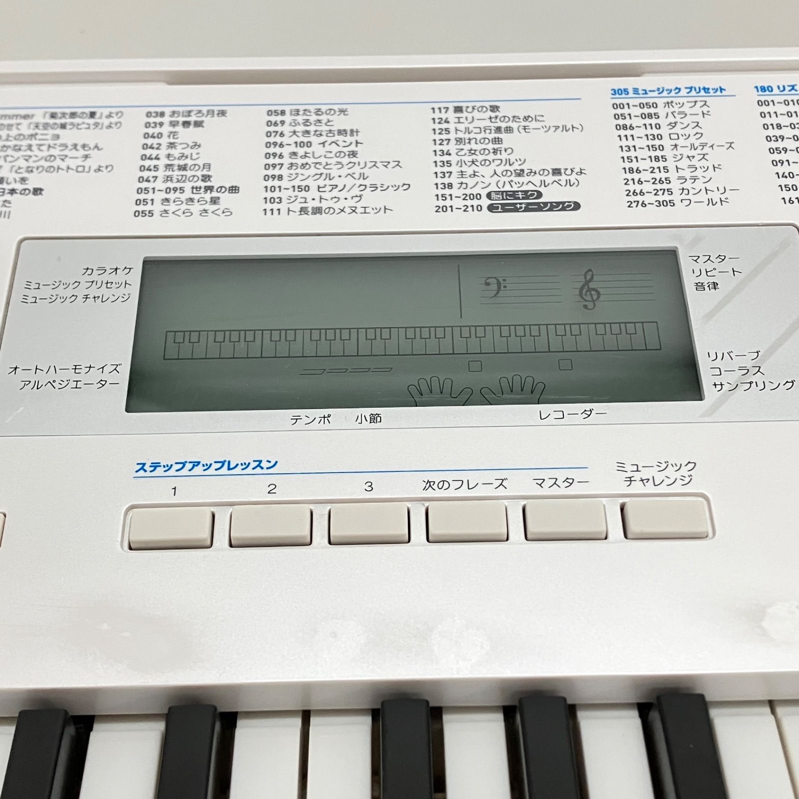 電子ピアノ CASIO LK-221 光ナビゲーション 【匿名配送・送料無料 