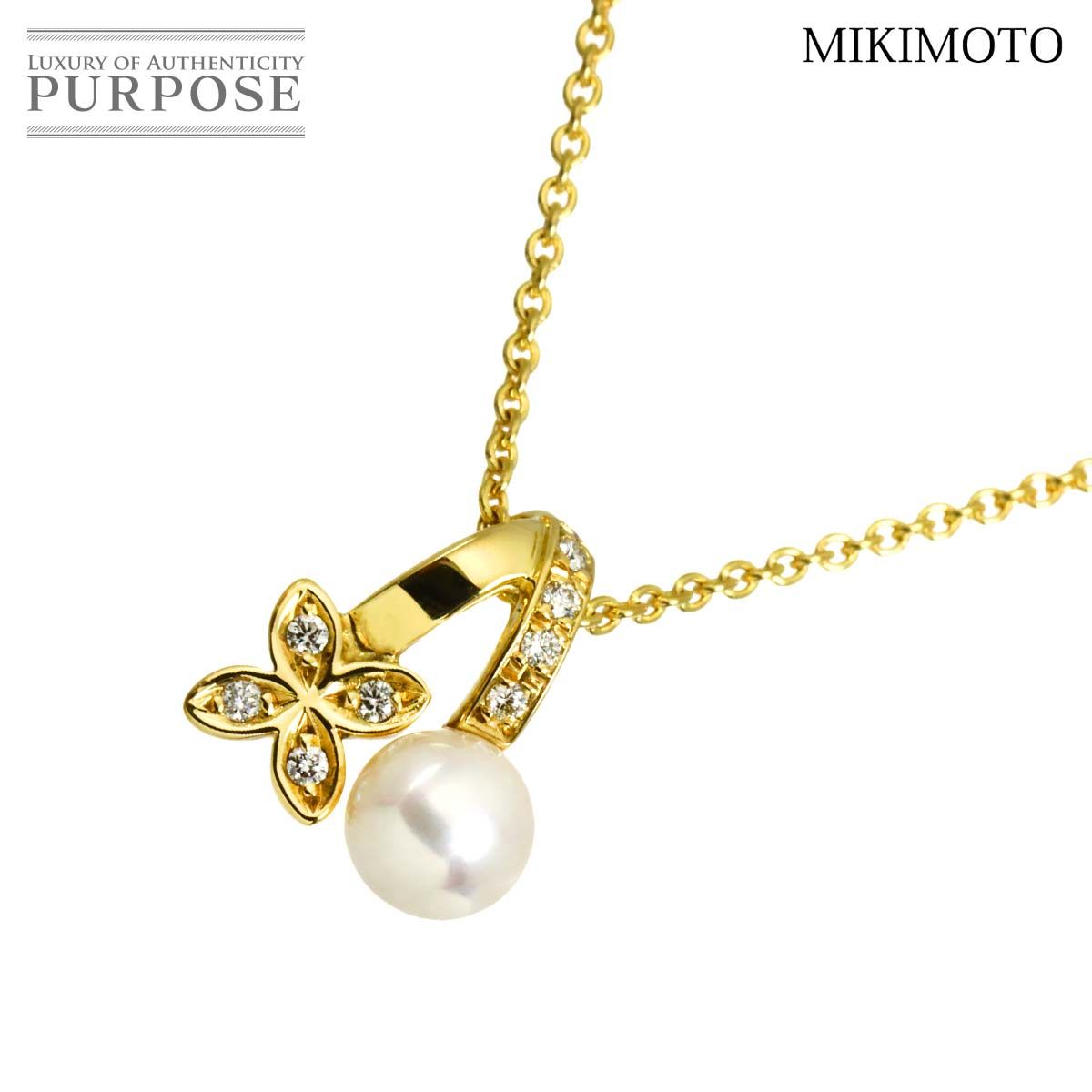 ミキモト MIKIMOTO アコヤ真珠 5.6mm ダイヤ ネックレス 40cm K18 YG イエローゴールド 750 パール Necklace 90320901