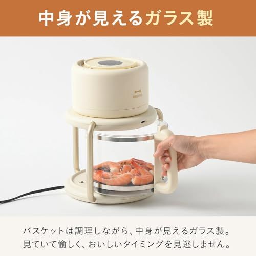 BRUNO ブルーノ エアフライヤー ガラスエアフライヤー ノンフライヤー