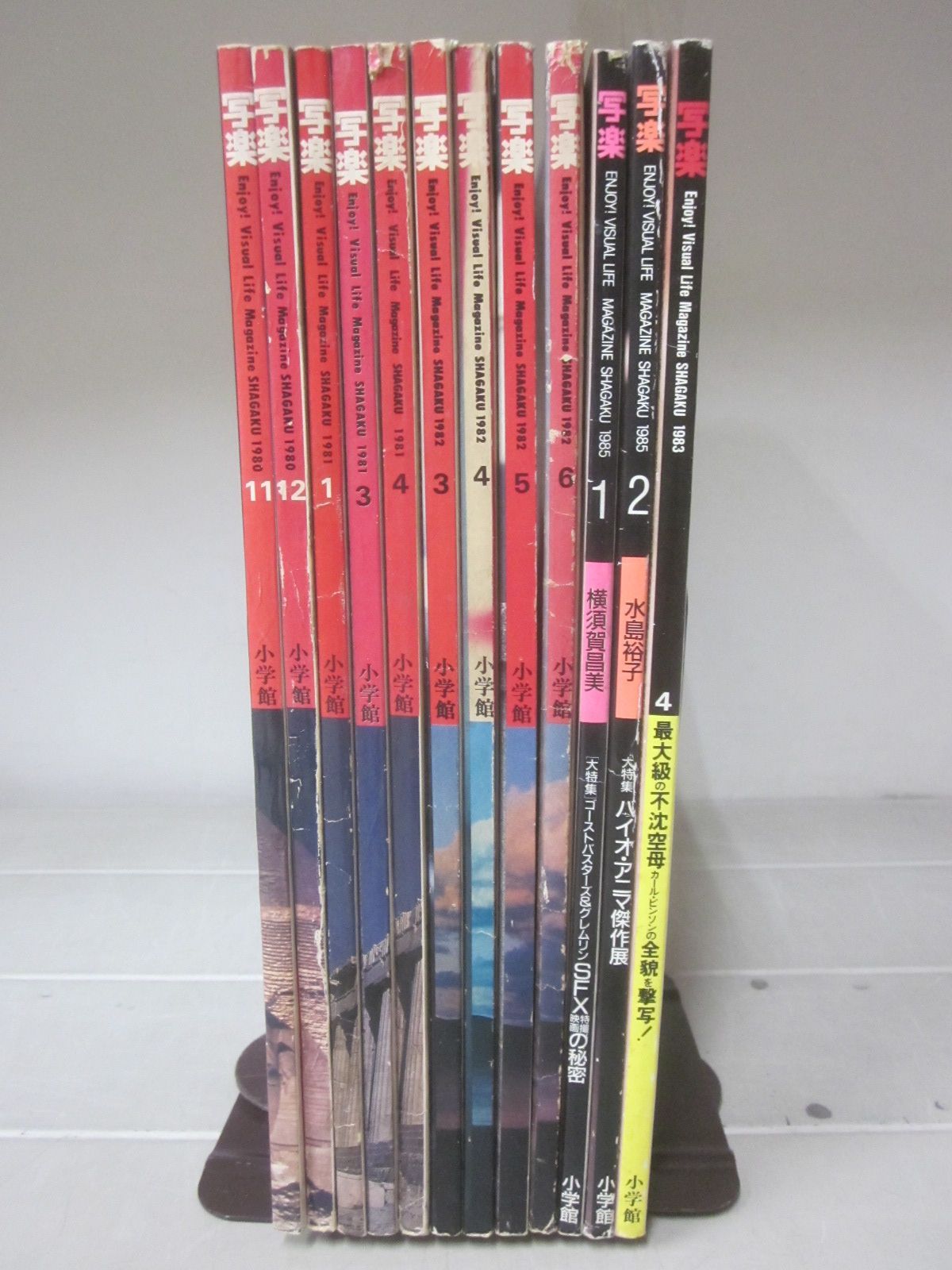 I4821す　写楽 SHAGAKU 12冊