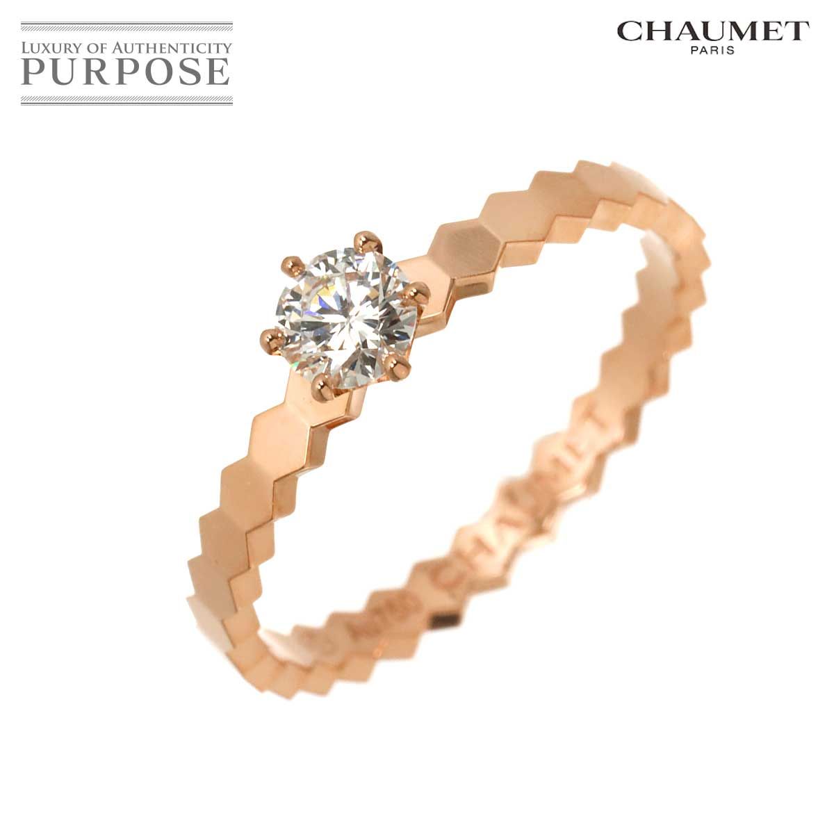 ショーメ CHAUMET ビー ドゥ ショーメ ダイヤ 0.33ct E/VS2/3EX 15.5号 リング K18 PG 750 指輪 BEE MY LOVE 証明書・鑑定書 90321653