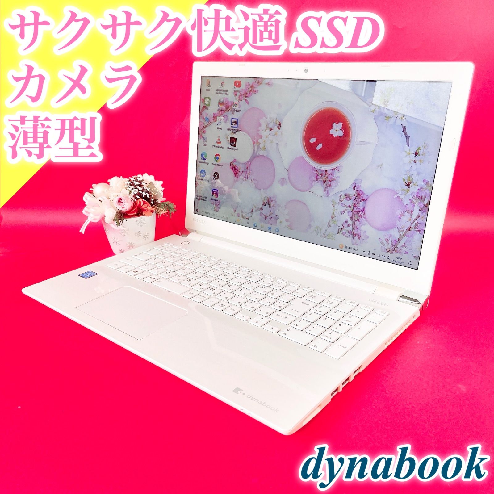 東芝 dynabook T45/RG 通電確認済 初期化後発送 東芝dynabook T45 Celeron/SSD256GB/Office付 - メルカリ