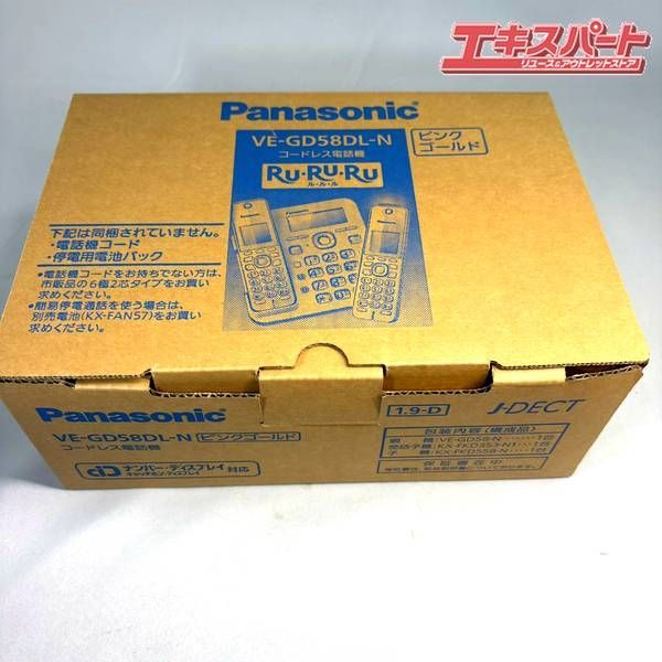 【未使用に近い】コードレス電話機 VE-GD58DL-N 子機1台付き 湘南台店