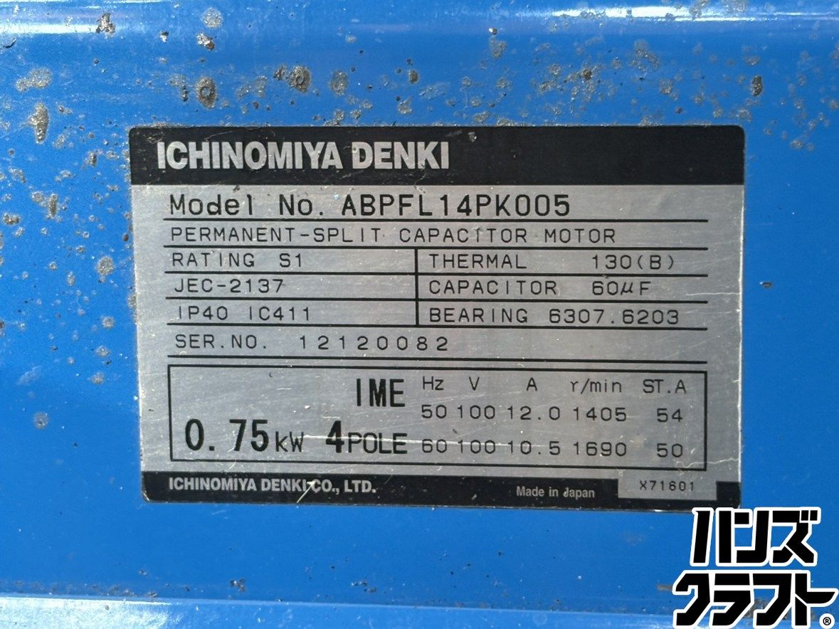 〇【引取限定】精和産業 セイワABPFL14PK005 エアレス 塗装機 ガン＋ 