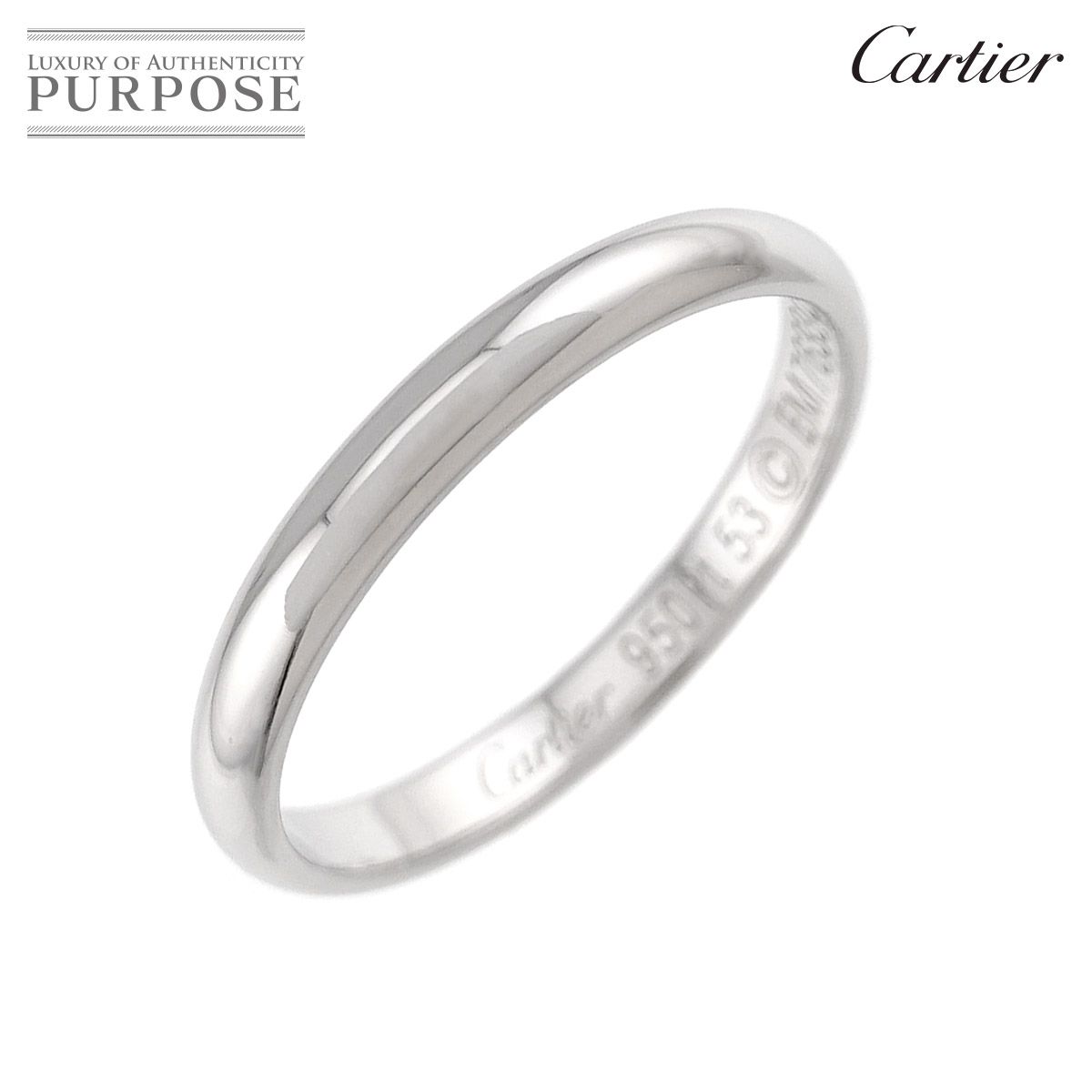 カルティエ Cartier 1895 クラシック #53 リング 幅2.5mm Pt プラチナ