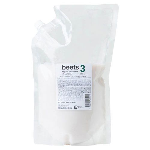 【正規販売店】 beets3 リペアトリートメント 1000g お得な詰替用 beets トリートメント ビーツ ヘアケア 新品未使用 宅配便