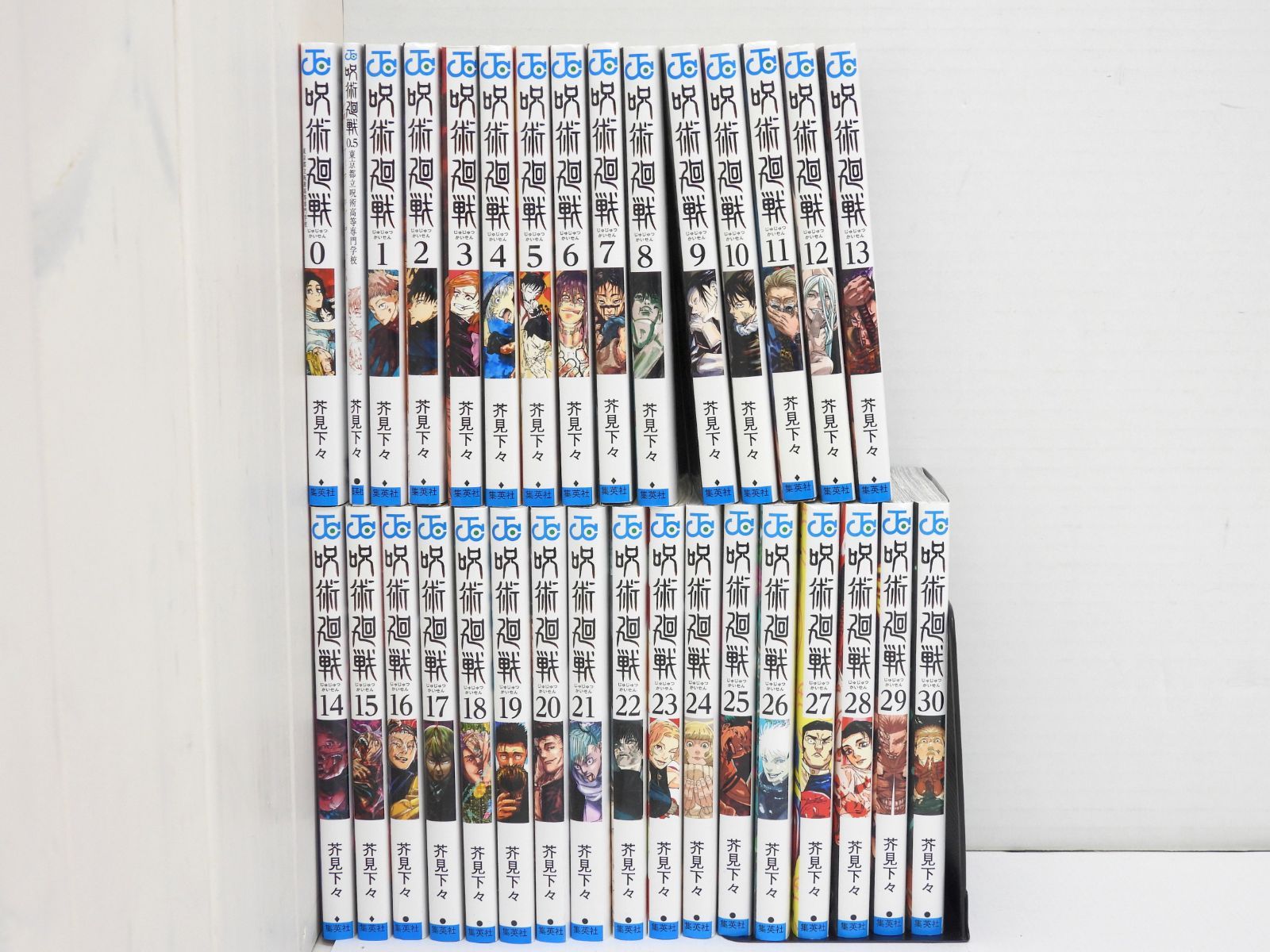 全巻セット】呪術廻戦 全30巻+0.5巻 まとめ売り 芥見下々 マンガ