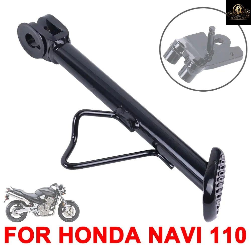 ホンダ ナビ110 ナビ110 オートバイ用調整式キックスタンド フット サイドスタンド サイドスタンド サポート パーキングスタンド ブラケッ