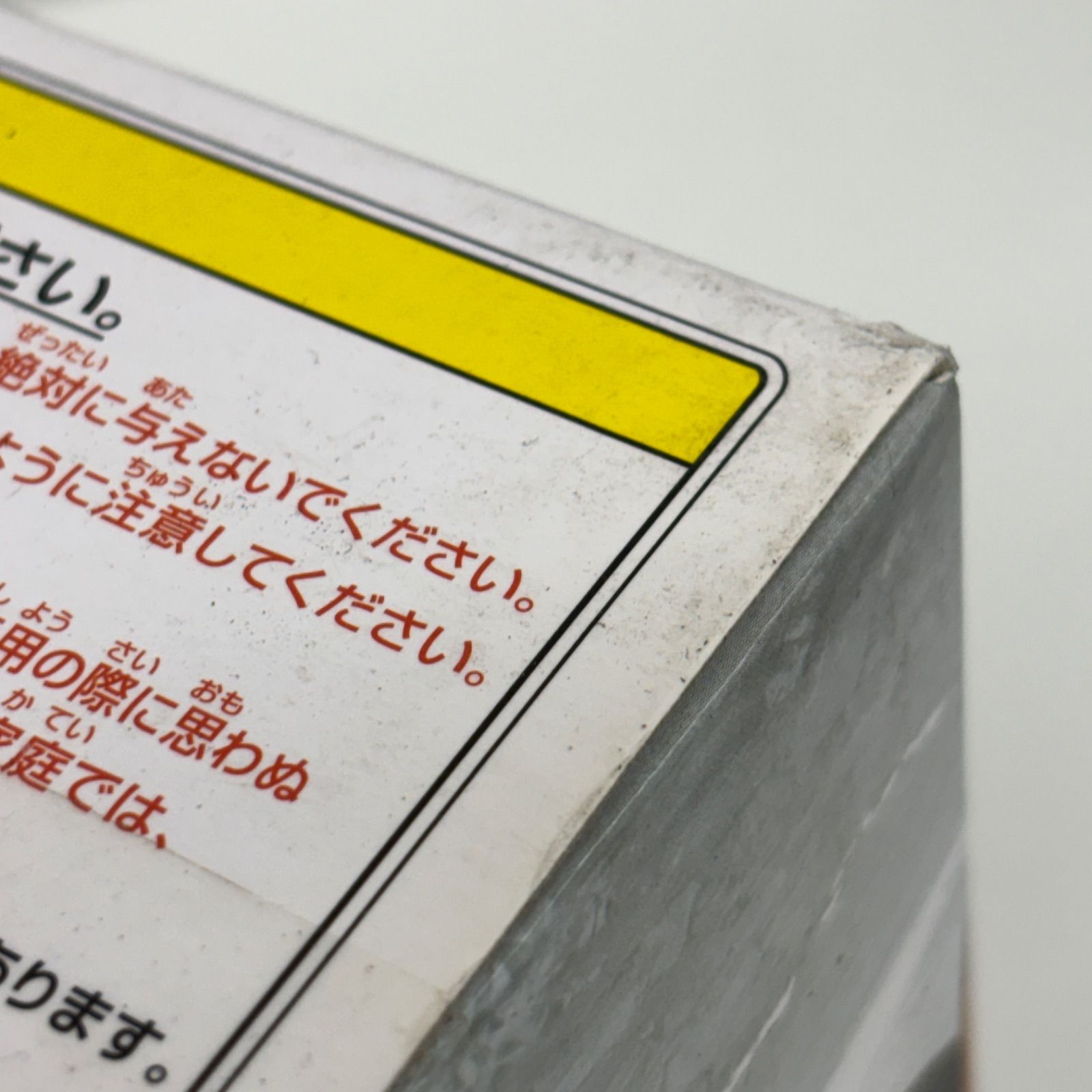 未開封 ドラゴンボール 造形天下一武道会3 亀仙人 LF6069 f111 - メルカリ