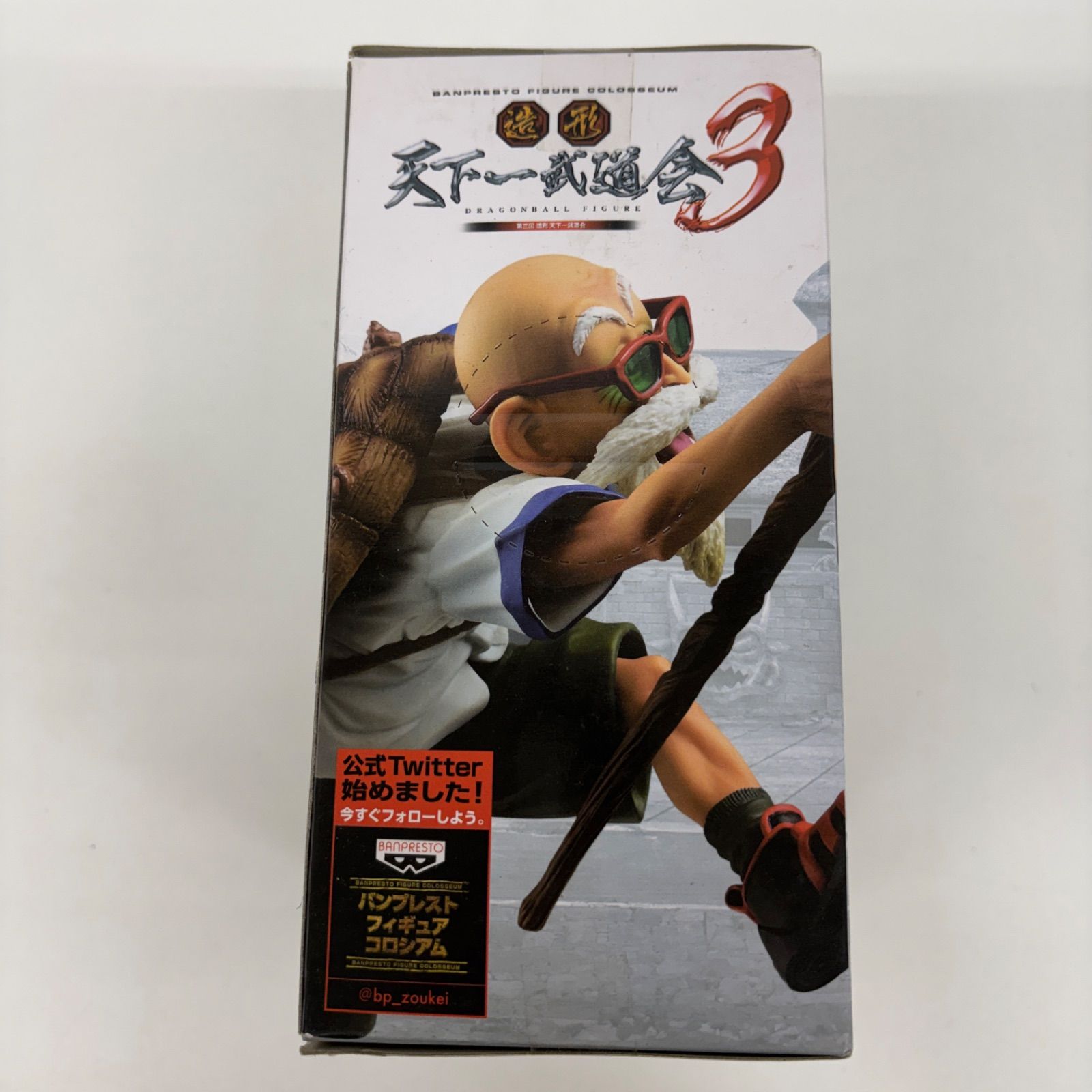 未開封 ドラゴンボール 造形天下一武道会3 亀仙人 LF6069 f111 - メルカリ