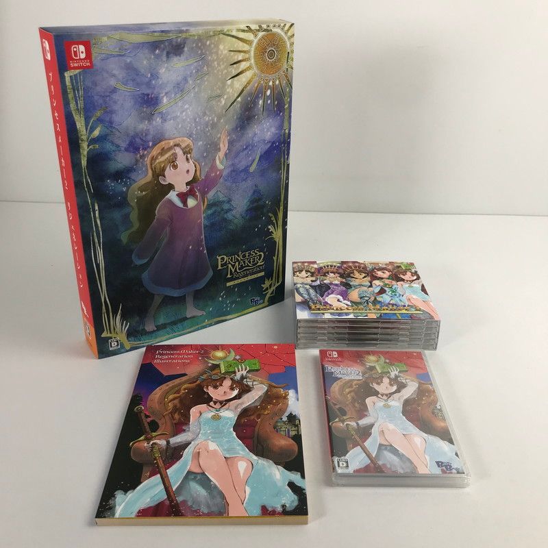 中古美品】 プリンセスメーカー2 リジェネレーション スペシャルパック