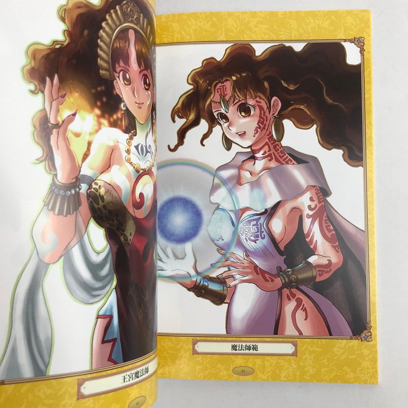 中古美品】 プリンセスメーカー2 リジェネレーション スペシャルパック