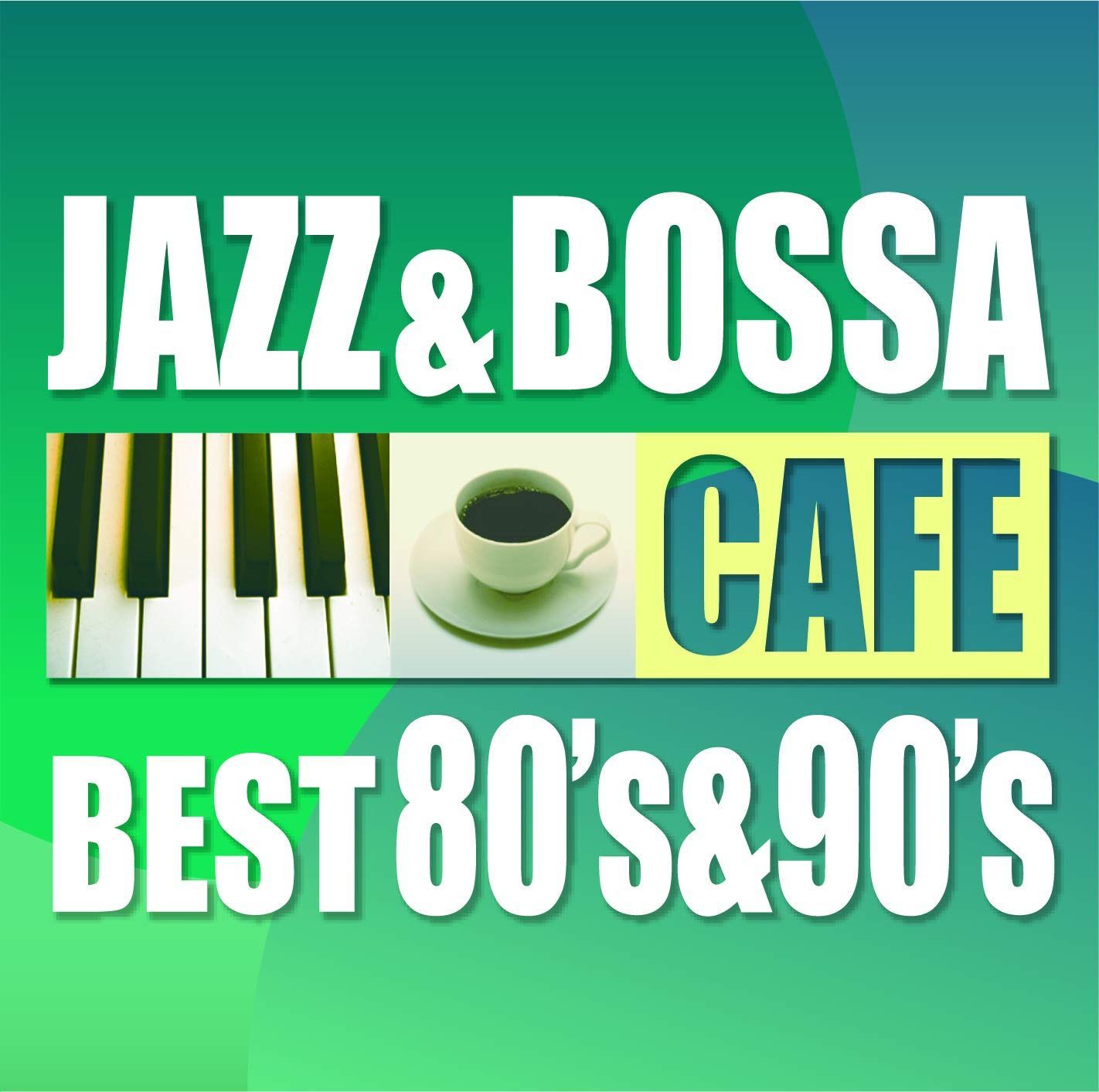【CD】カフェで流れるジャズ&ボッサ ベスト80's&90's 6,146円
