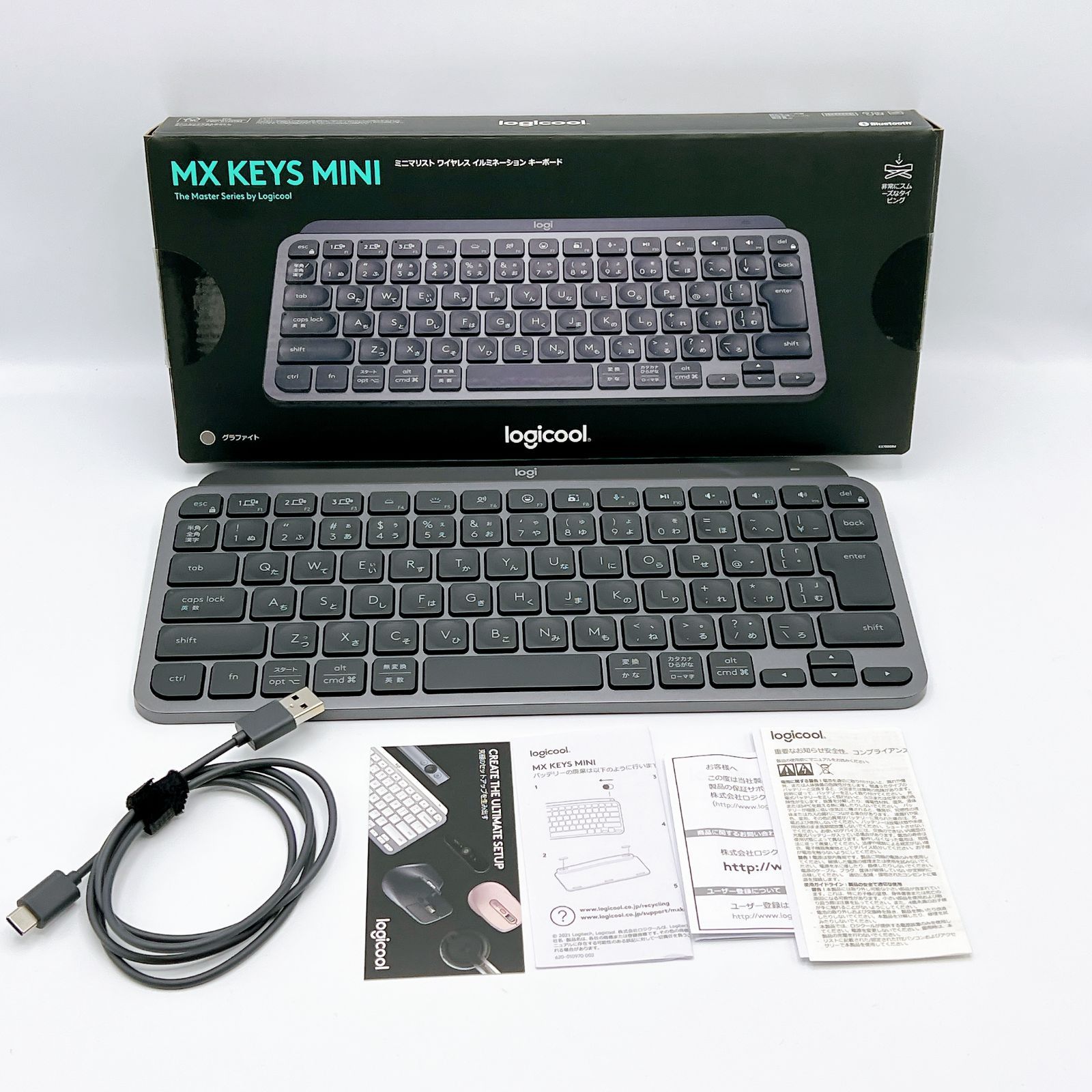 ロジクール MX KEYS mini KX700GR ミニマリスト ワイヤレス イルミネ 