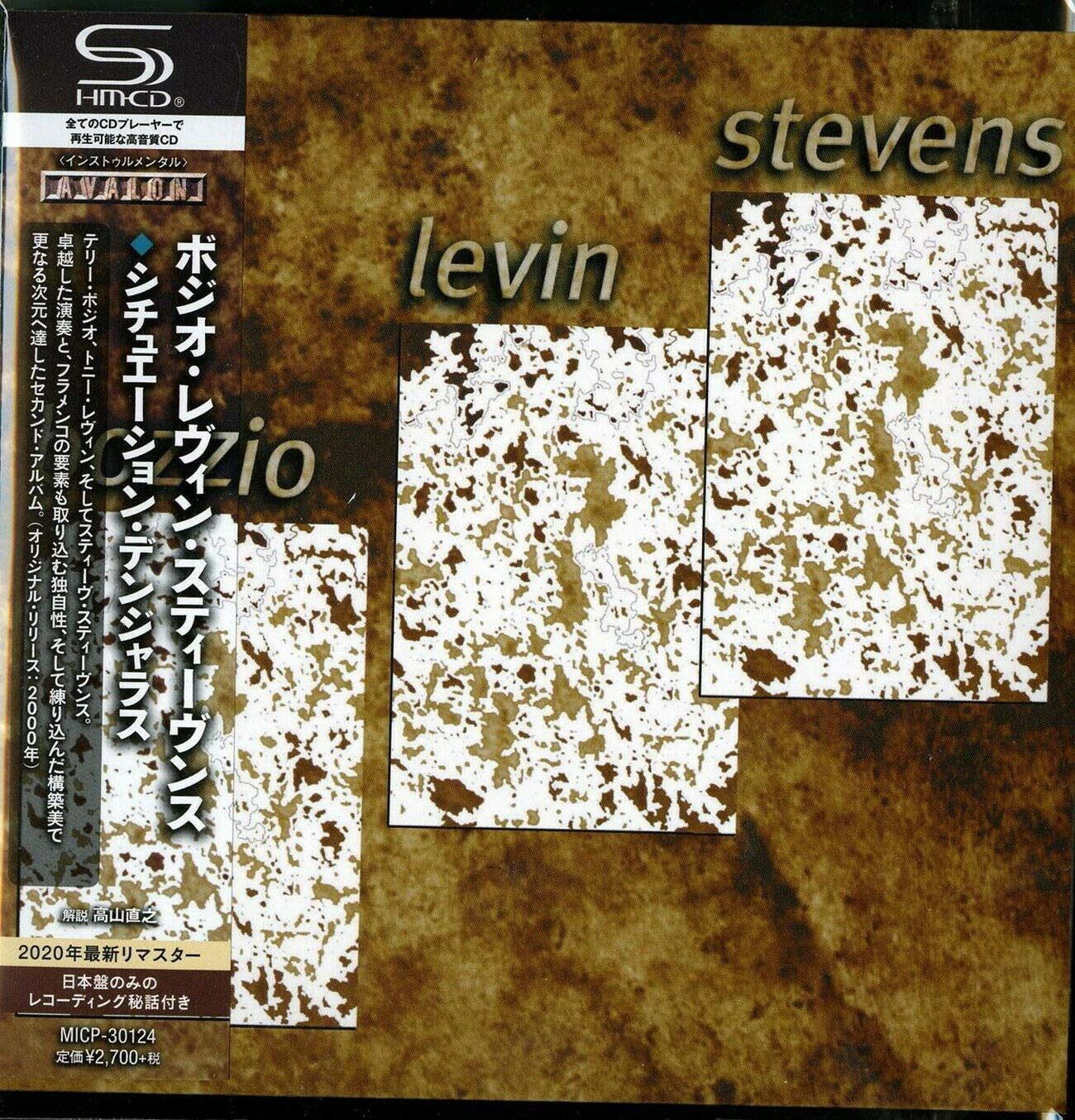 【CD】シチュエーション・デンジャラス