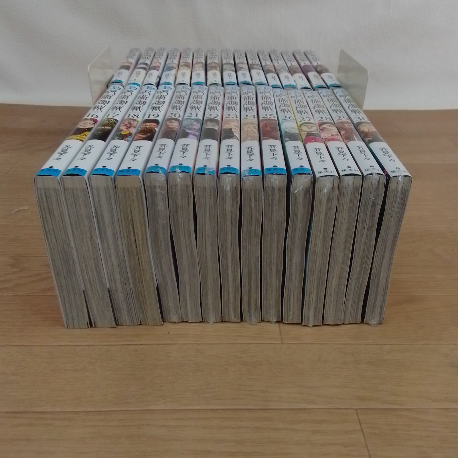 ☆③【未開封あり】呪術廻戦 1～30巻 全巻+0巻・0.5巻・公式ファン