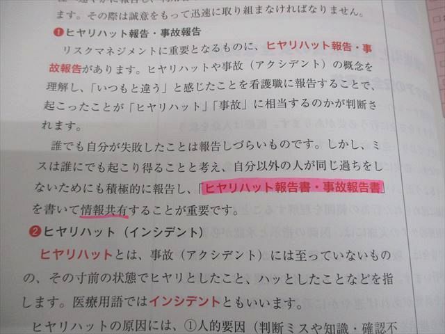 U-CAN ユーキャン 介護福祉士合格指導講座 テキスト1〜6 2019年合格