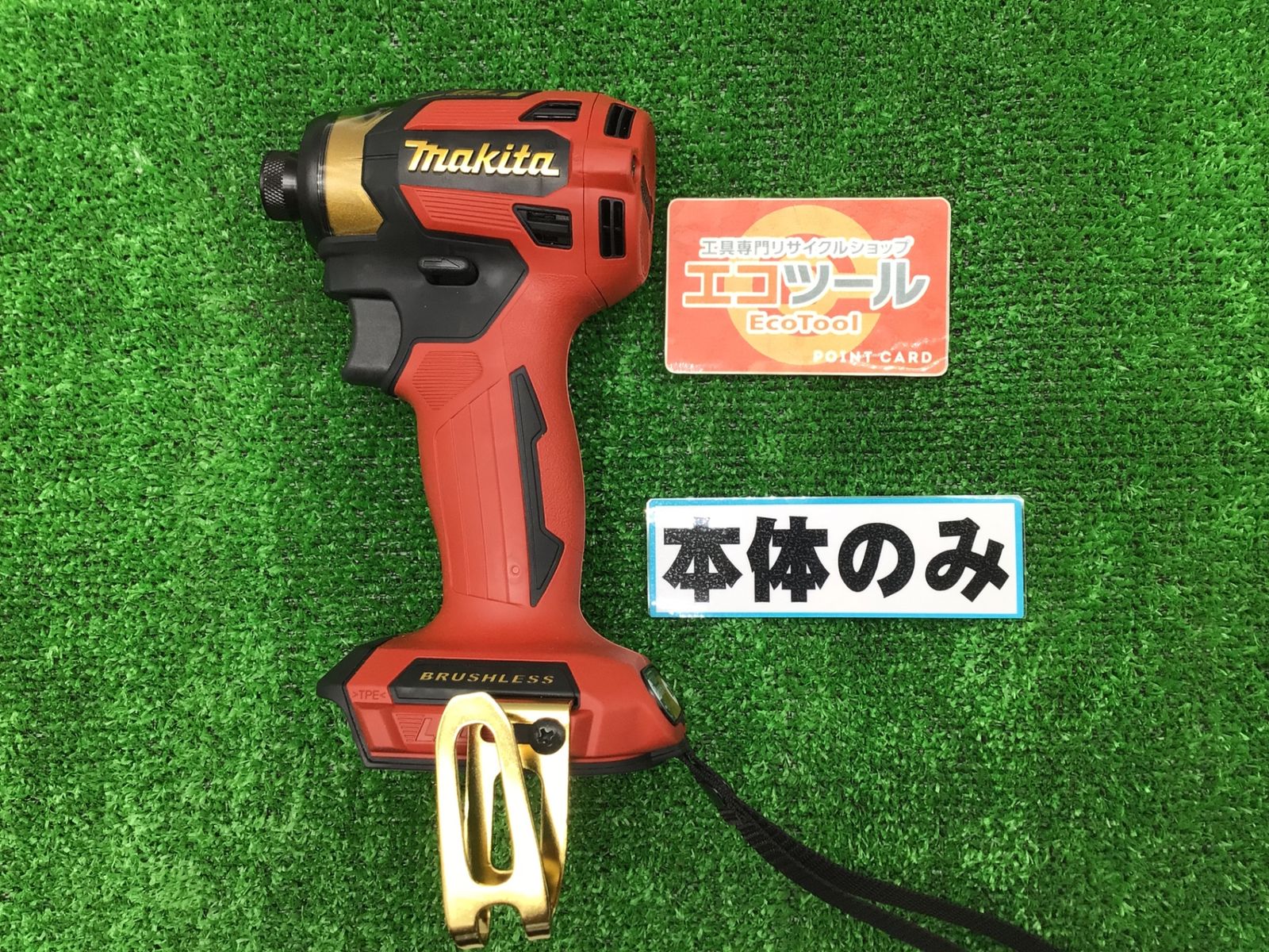 【未使用】Makita/マキタ TD173DZ ☆ PR 18v充電式インパクトドライバ [プレミアムレッド][本体のみ] [IT_Q71G9][笠寺][M04]
