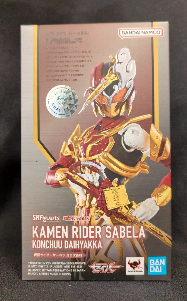 BANDAI SPIRITS S.H.Figuarts 仮面ライダーセイバー 仮面ライダーサーベラ 昆虫大百科
