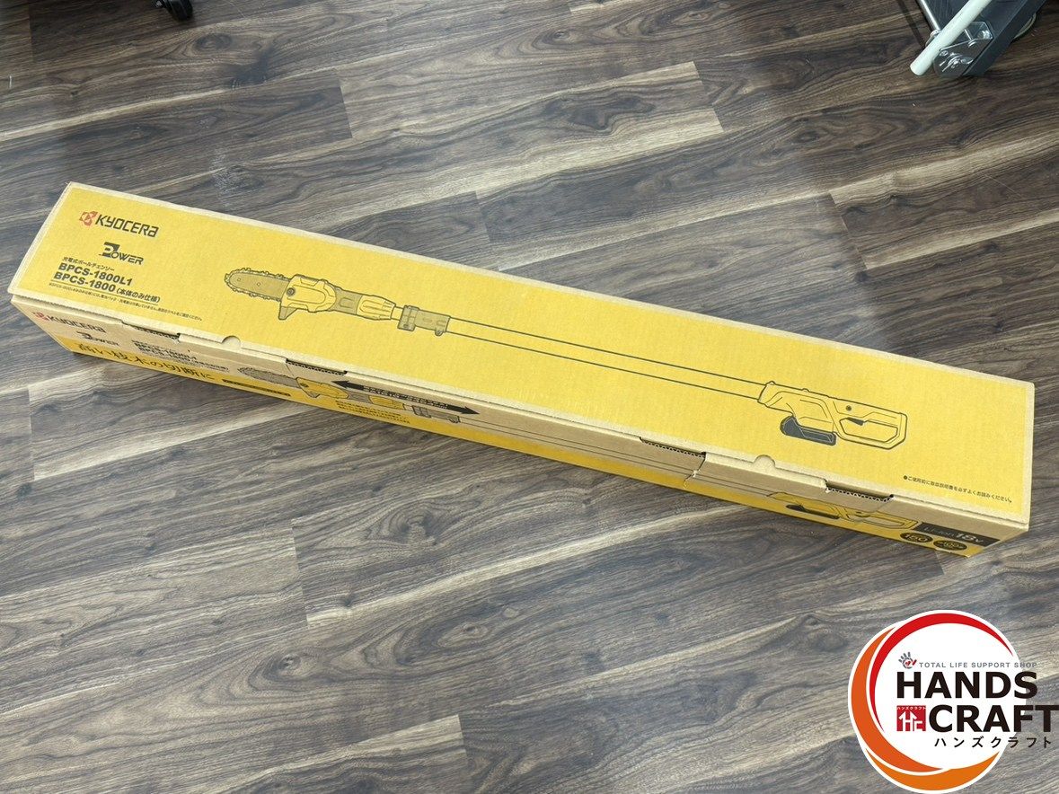 〇【未使用】京セラ KYOCERA BPCS-1800L1 充電式ポールチェーンソー バッテリ×1・充電器付き【ハンズクラフト佐賀】【中古】