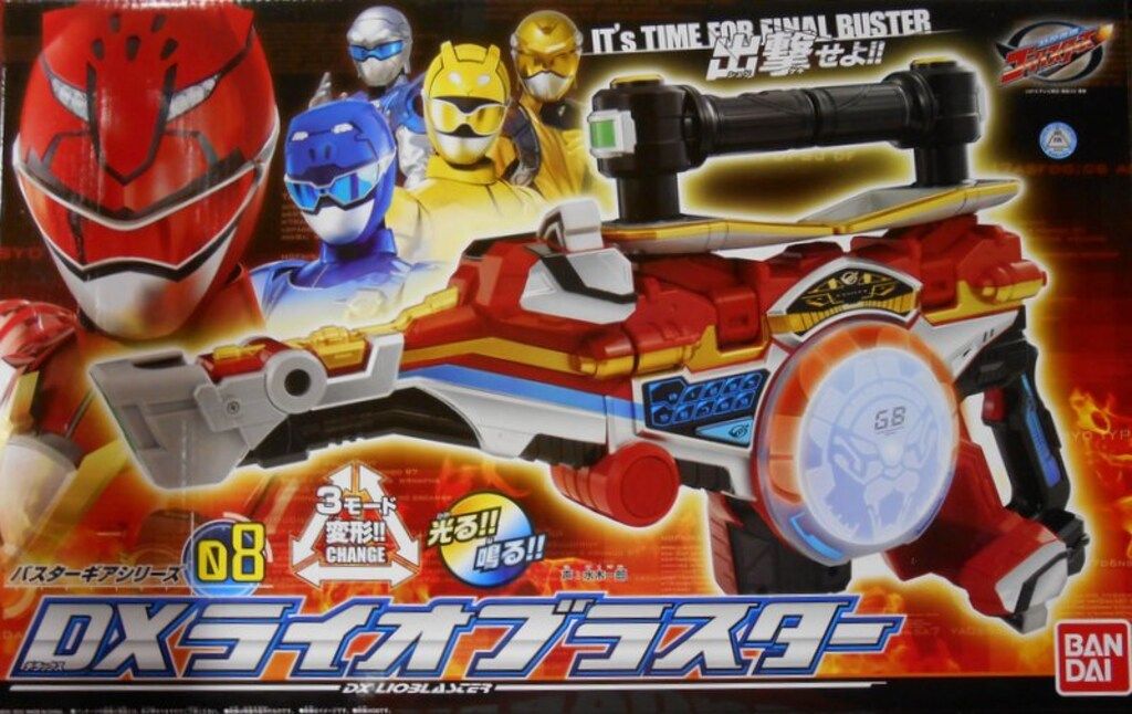 バンダイ バスターギアシリーズ 特命戦隊ゴーバスターズ DXライオブラスター 08