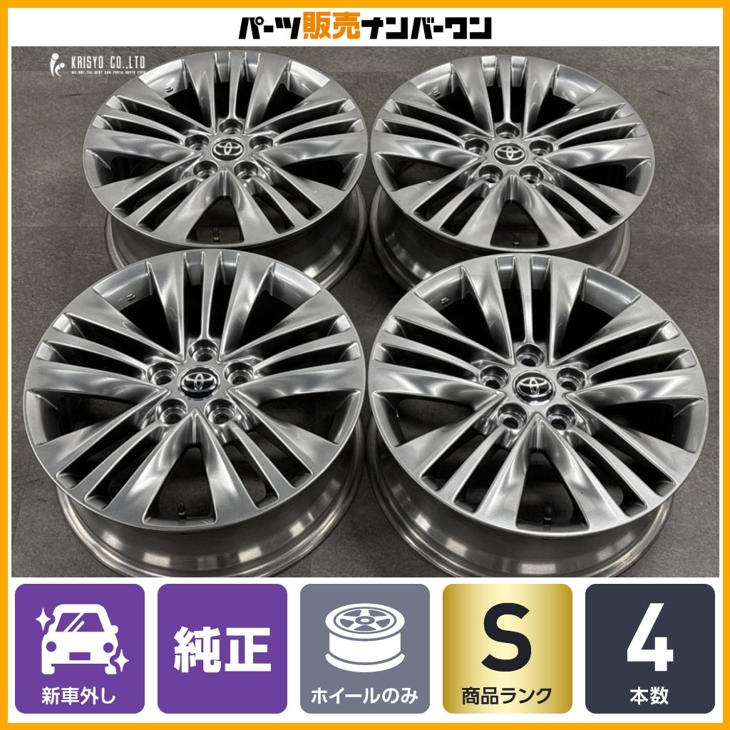 【新車外し品】トヨタ 40 アルファード Z 純正 18in 7.0J +40 PCD120 4本セット ヴェルファイア 流用 ノーマル戻し スタッドレス用に