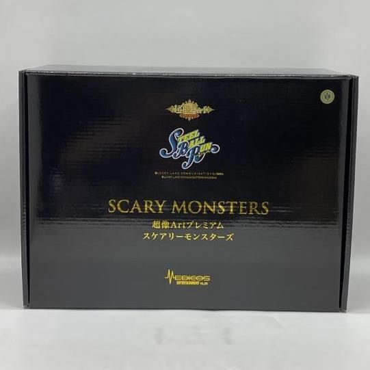 【中古】開封）超像Artプレミアム スケアリーモンスターズ[24]