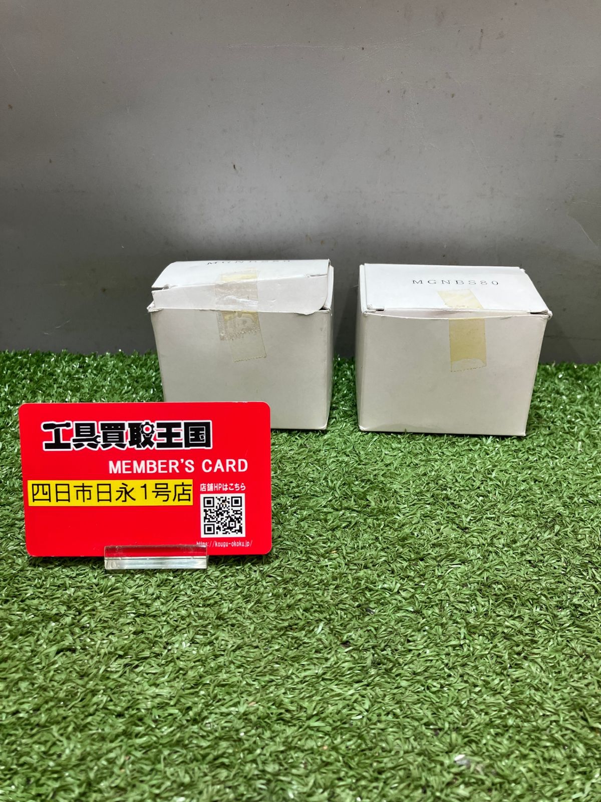 【中古品】【0936】MISUMI マグネットホルダー　2個セット　IT9KB8JAKC1G