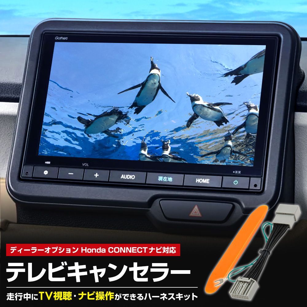 テレビキャンセラー LXM-264ZFLi / LXM-262ZFNi / LXM-264ZFEi / VXM