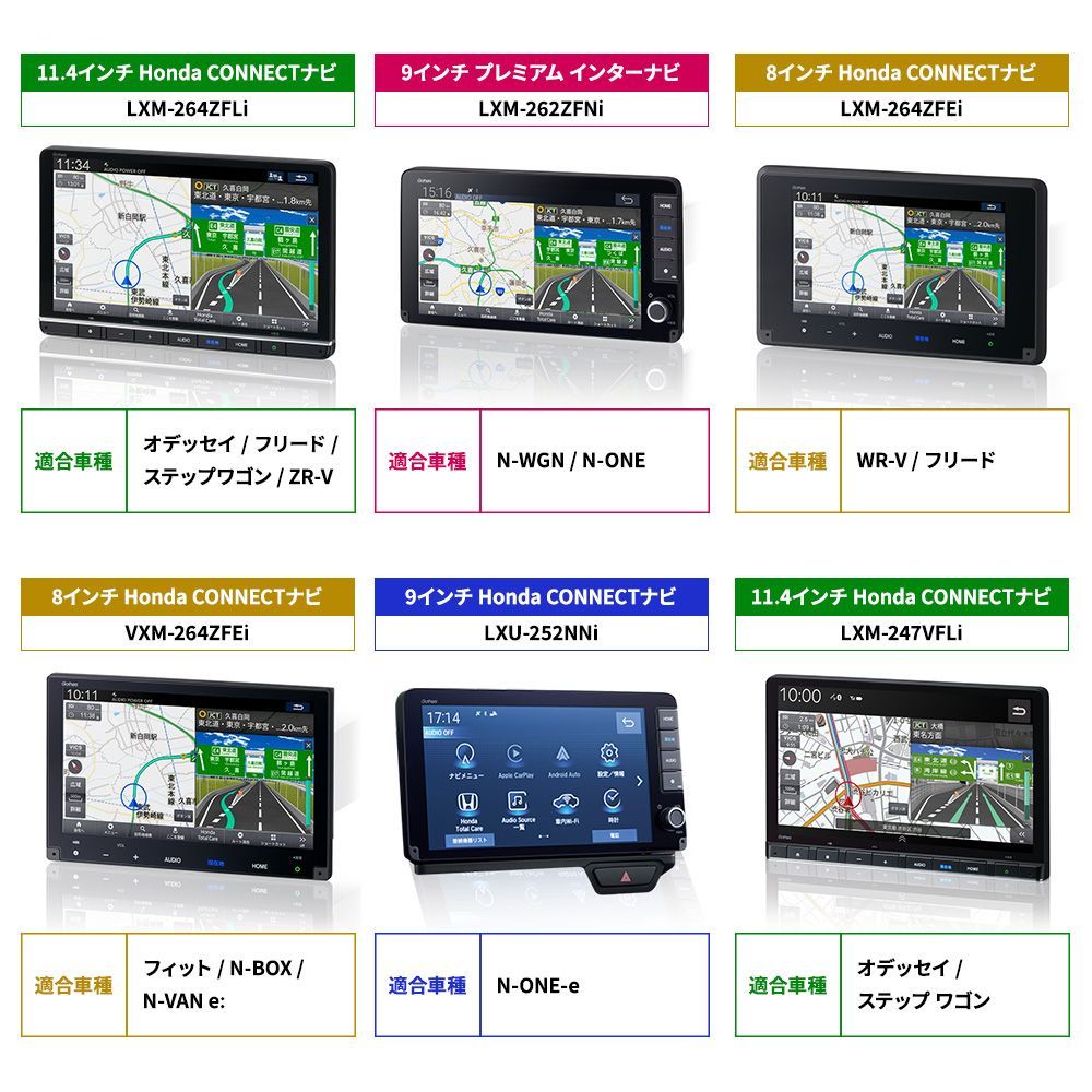 ホンダ ギャザズ テレビキャンセラー LXM-264ZFLi対応 走行中TV視聴