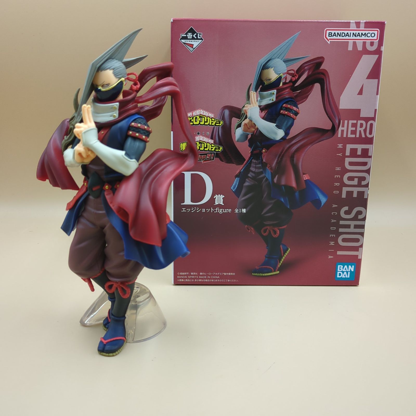 D43546】僕のヒーローアカデミア 一番くじ C賞 ベストジーニスト D賞