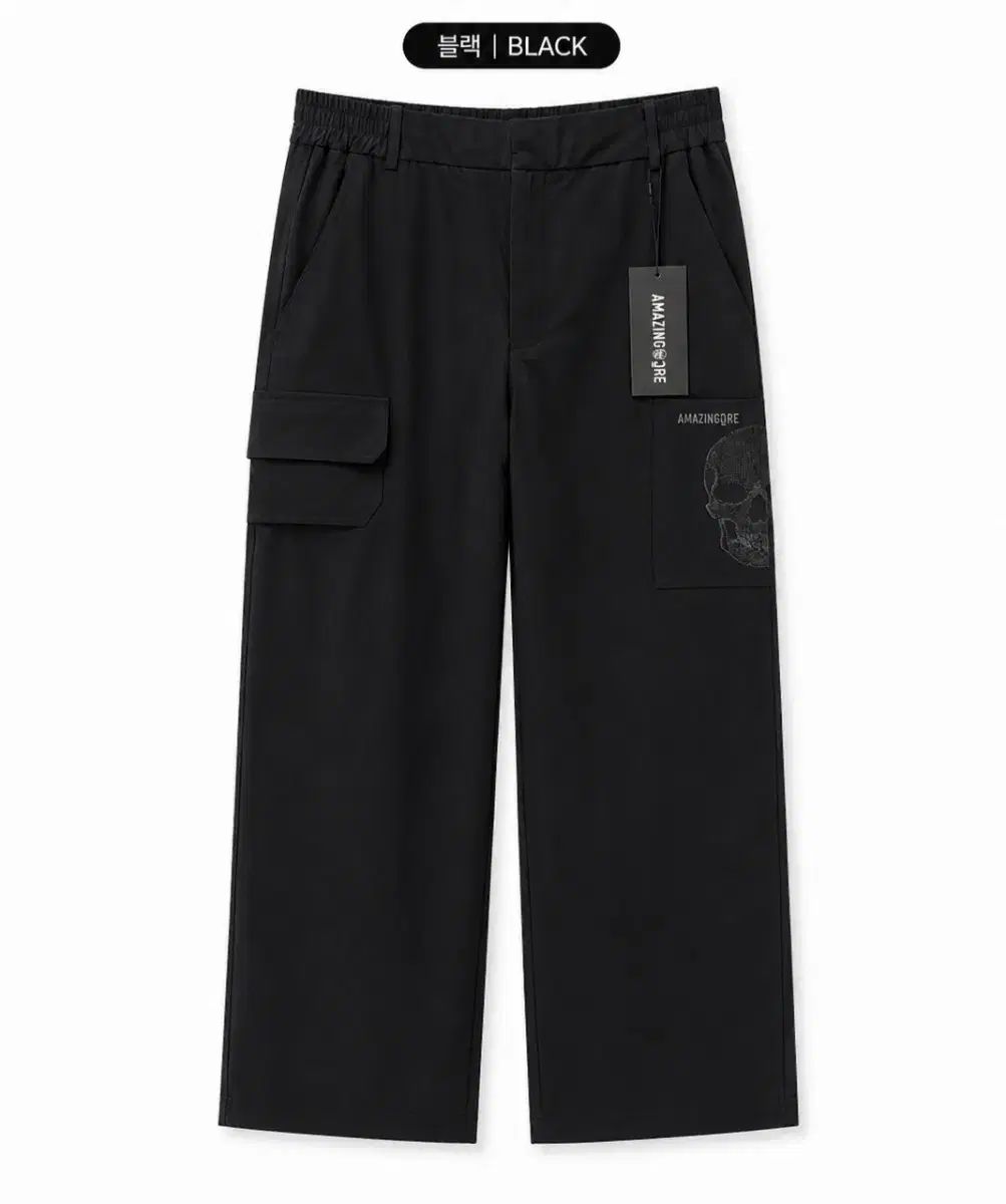 ゴルフウェア アメージングクリー ワイドカーゴ パンツ M L 2XL