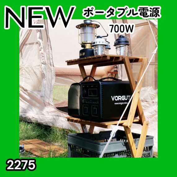 #2275 P7 ポータブル 電源 ブラック 700W 災害 緊急時 アウトドア 停電 キャンプ 持ち運び 大容量 ※北海道、沖縄本島、沖縄の離島、その他離島へは別途配送料有り