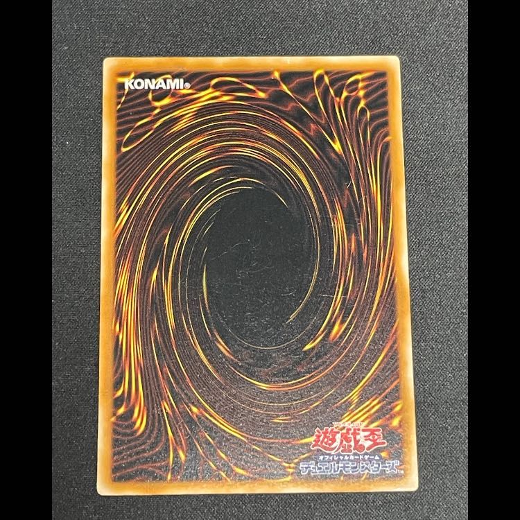 ブラックマジシャン レリーフ LN-53 1枚 - メルカリ