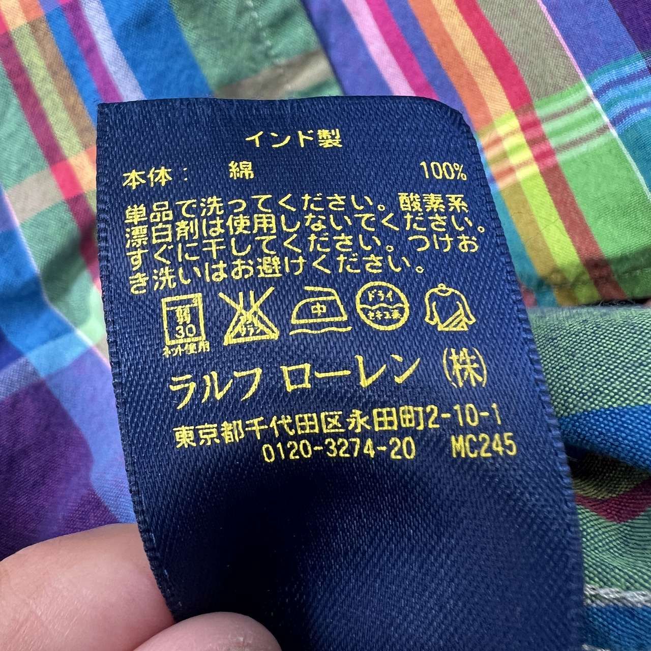 ポロ ラルフローレン 長袖シャツ メンズ S マルチカラー ピンク 