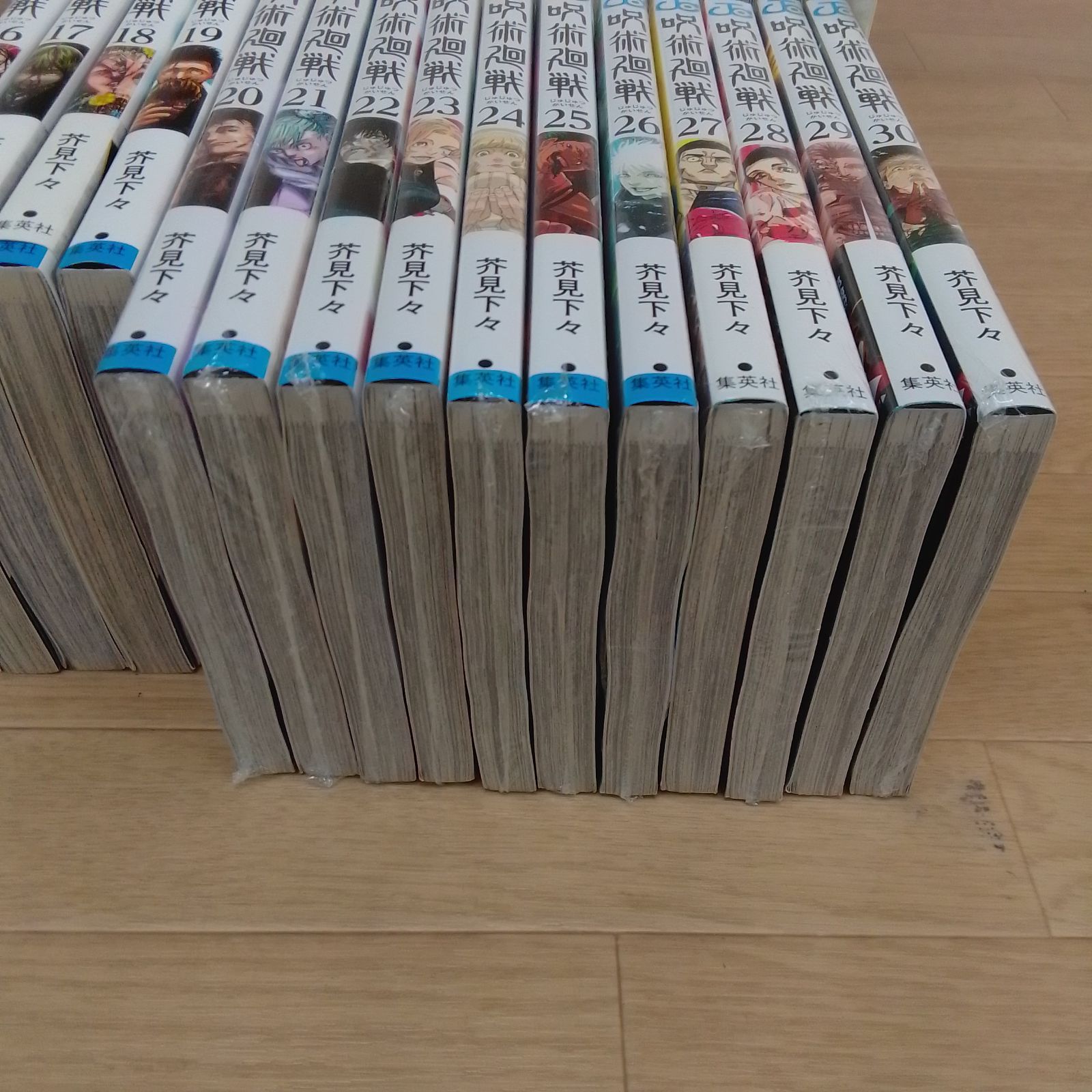 ☆④【未開封あり】呪術廻戦 1～30巻 全巻+0巻・0.5巻・公式ファン