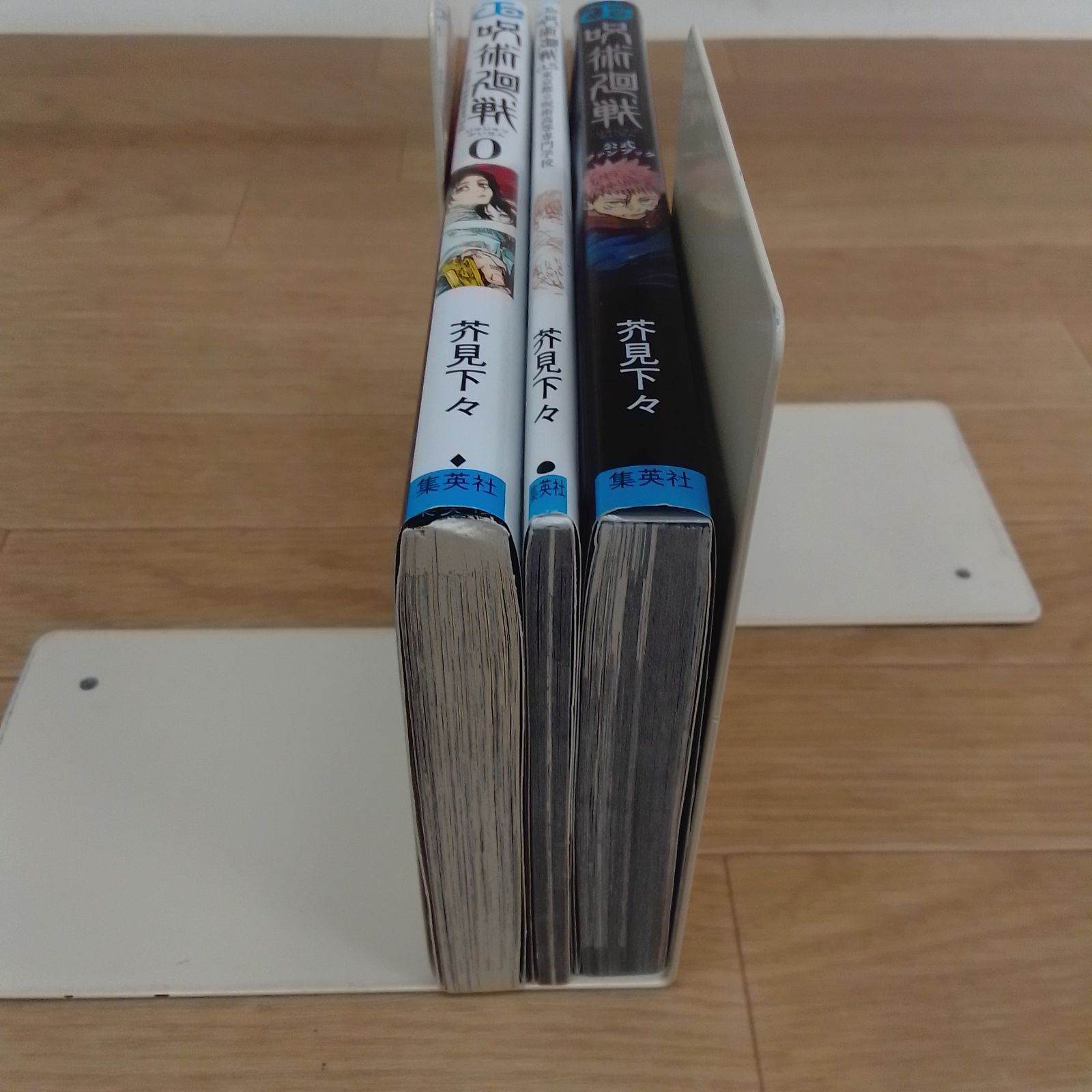 ☆④【未開封あり】呪術廻戦 1～30巻 全巻+0巻・0.5巻・公式ファン