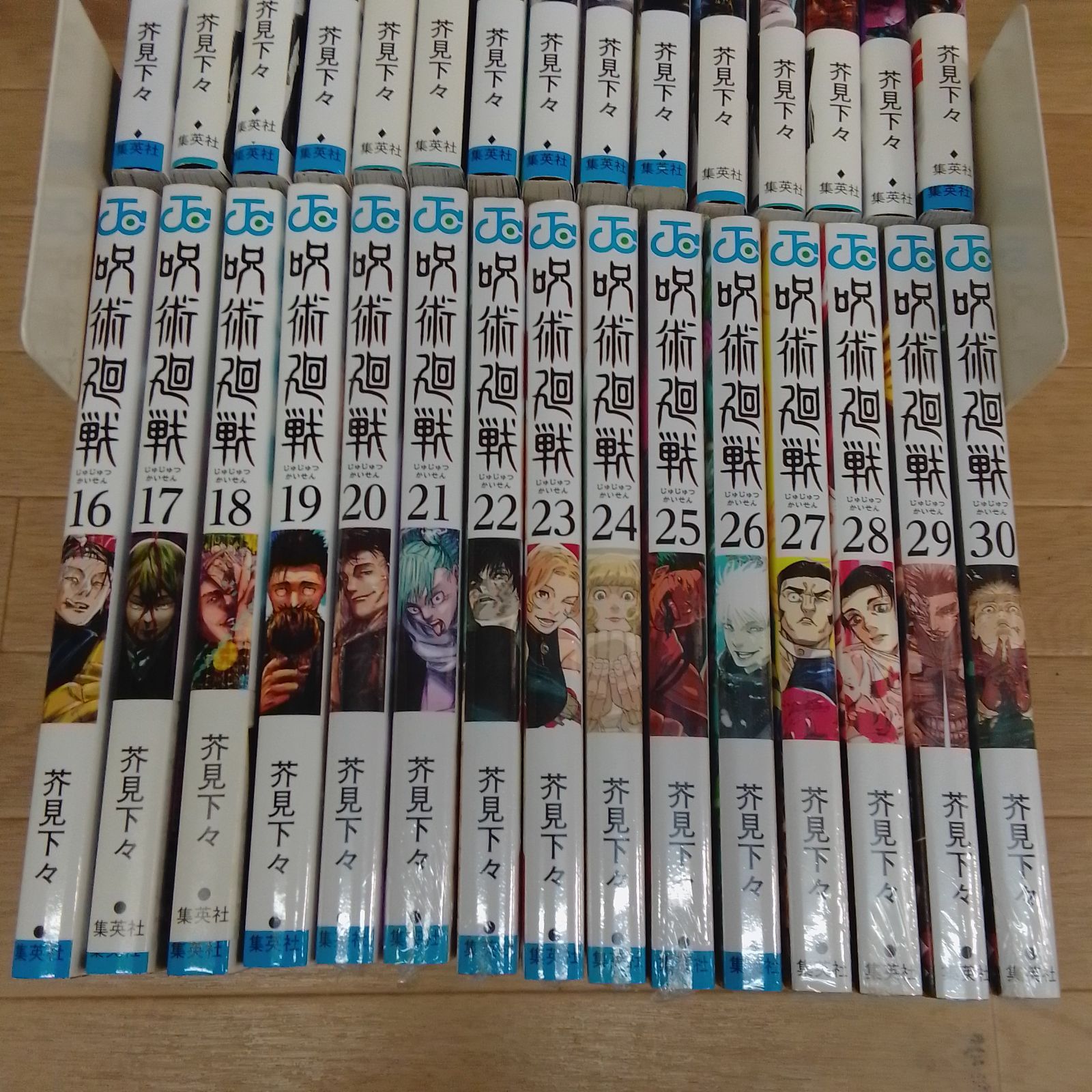 ☆④【未開封あり】呪術廻戦 1～30巻 全巻+0巻・0.5巻・公式ファン