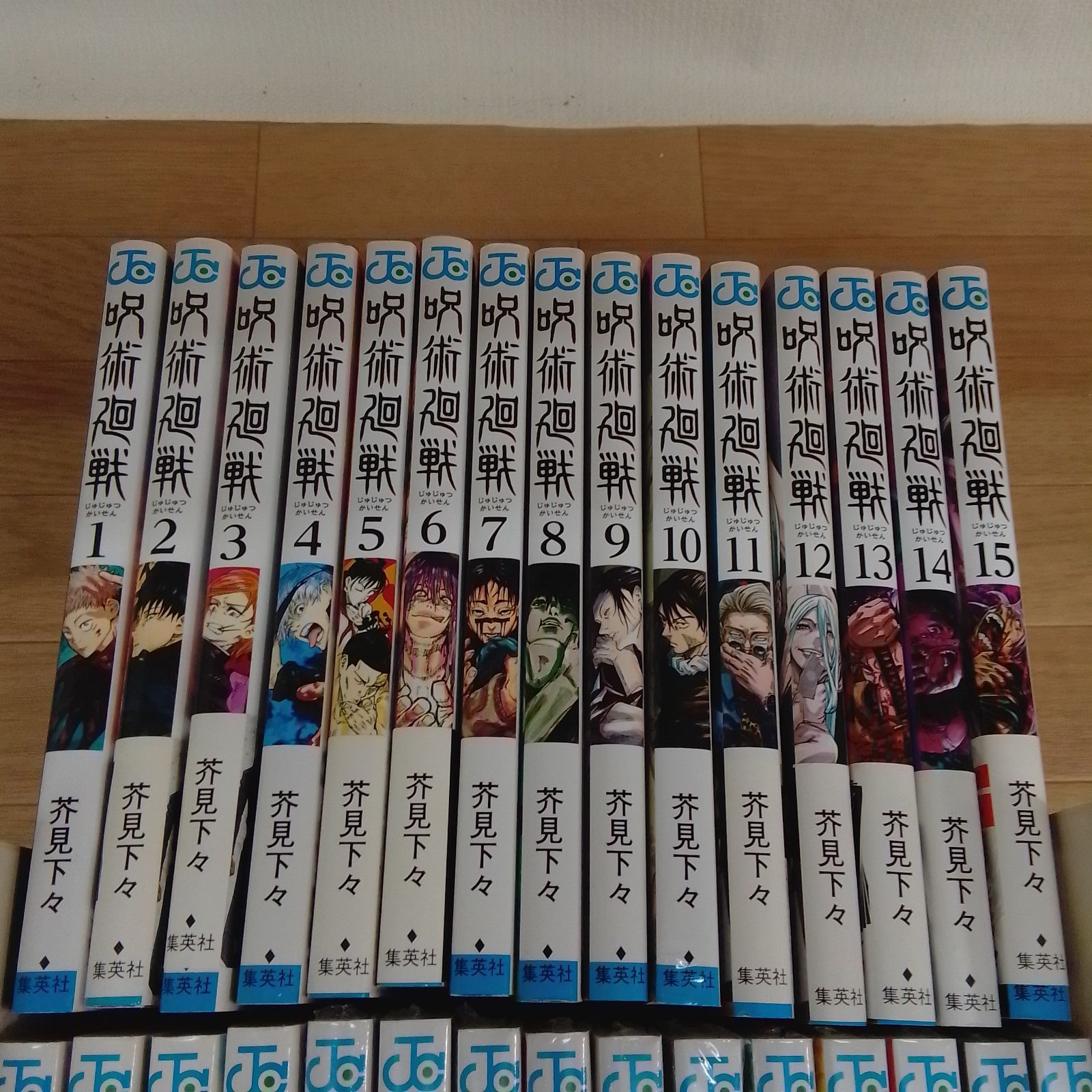 ☆④【未開封あり】呪術廻戦 1～30巻 全巻+0巻・0.5巻・公式ファン