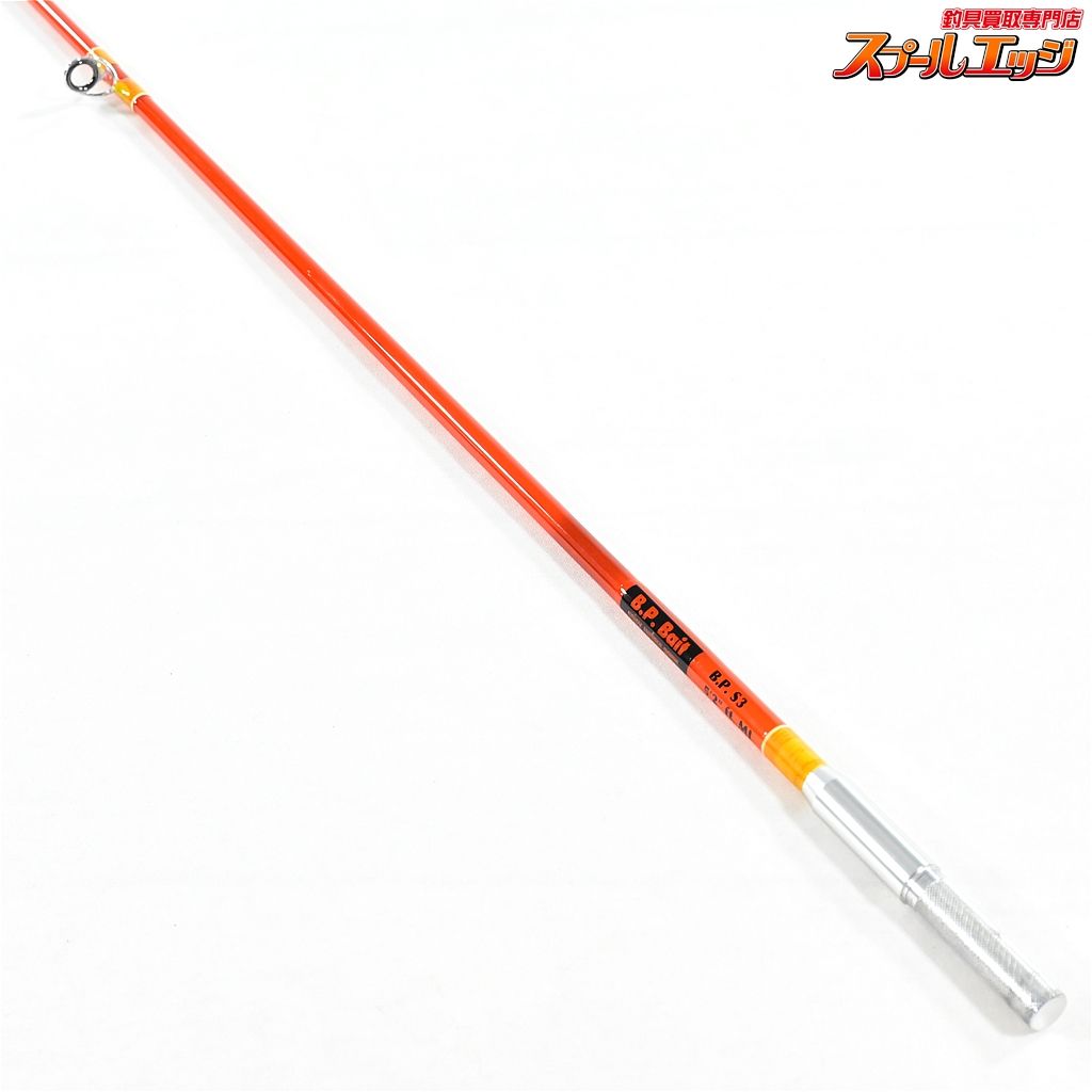 バスポンド BP-S3 5.2フィート ML 【バスポンド】 BPベイト S-3 5.2ft ML ブラウン バットインフェルール