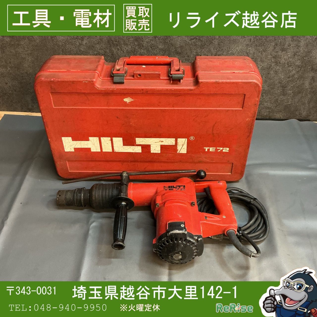 ヒルティハンマードリル ヒルティ カタログ ヒルティ HILTI 