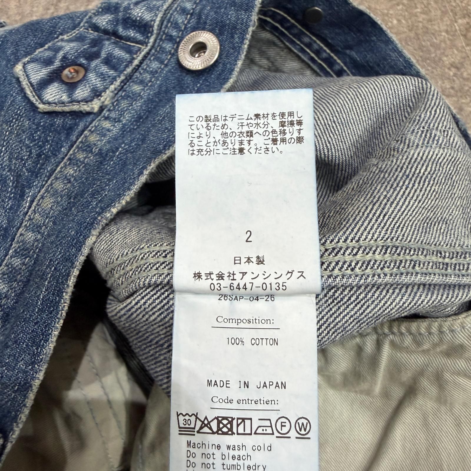 参考上代96800円 未使用 A.PRESSE 26SS STYLE1 Vintage Denim Logger