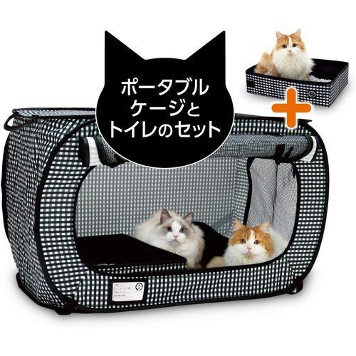 猫壱 ポータブル ケージ トイレ セット 折り畳み可能 防災 移動用 黒