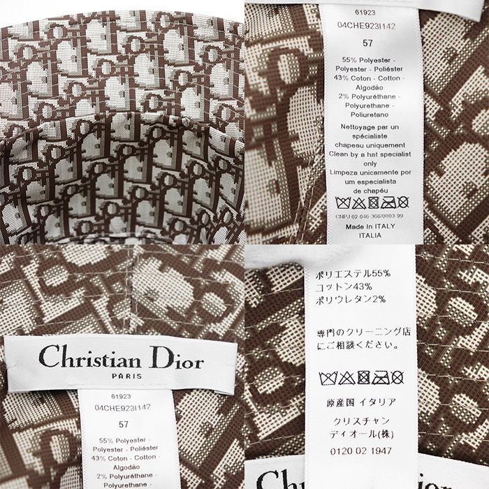 極美品】Christian Dior クリスチャンディオール ボブハット サイズ 57 