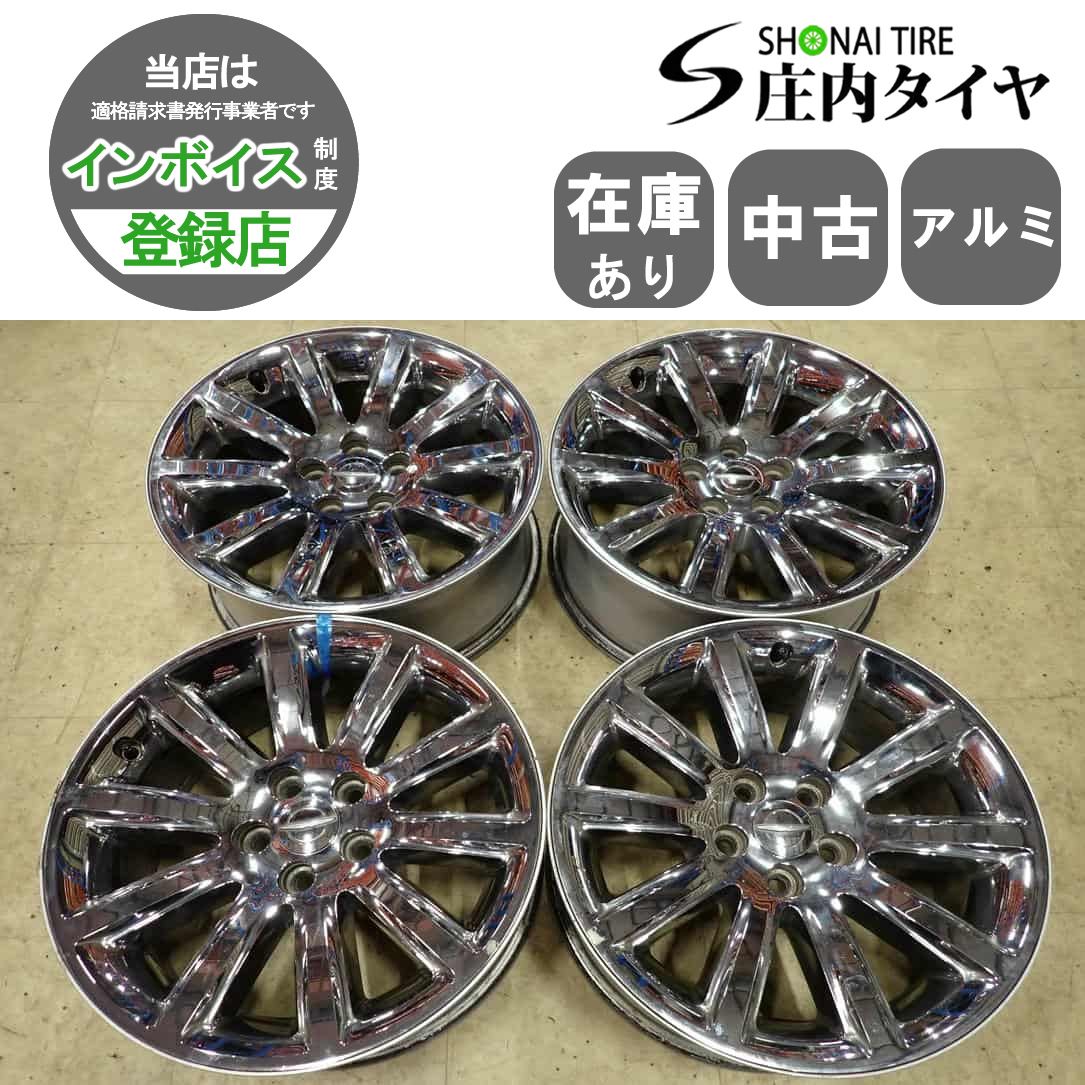 4本SET 会社宛 送料無料 18×7.5J クライスラー 300 純正 アルミ ホイール 5穴 PCD 115mm +24 ハブ径 71.5mm 店頭交換OK 特価！ NO,I3852