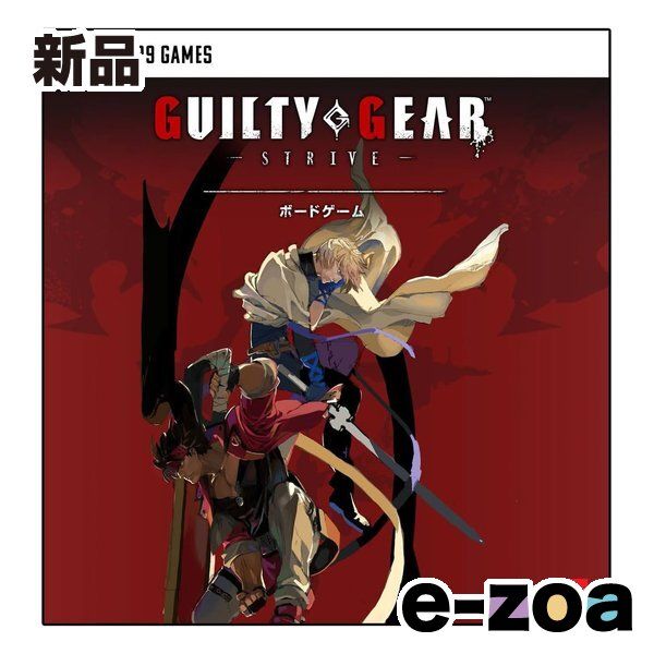 LEVEL 99 GAMES（レベル99ゲームズ） GUILTY GEAR STRIVE The Board Game 日本語版 466272 (2670321)