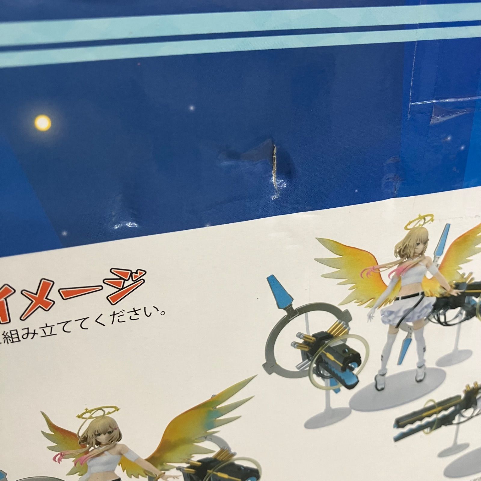 未開封 一番くじ モンスターストライク 2026 A賞 エル 破邪モード